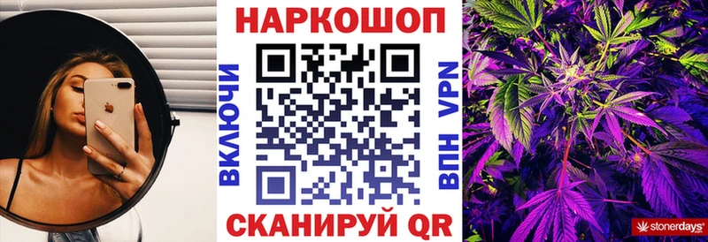 Что такое Мончегорск А ПВП  Марихуана  МЕФ  ГАШ  Cocaine 