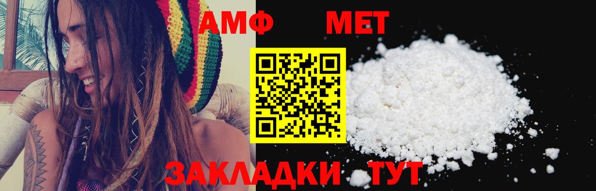 АМФ  Вход с VPN  Мончегорск  АМФ 97% 
