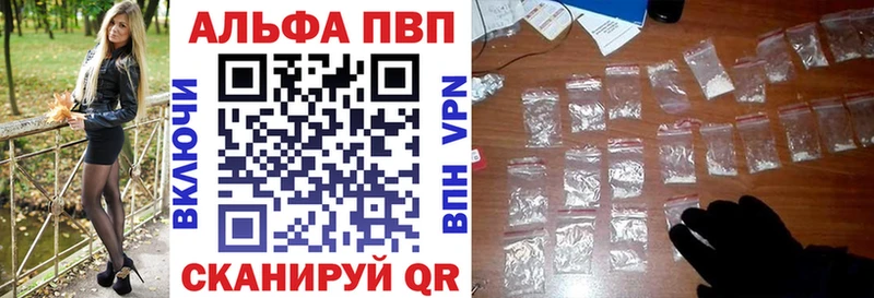 А ПВП крисы CK купить Мончегорск