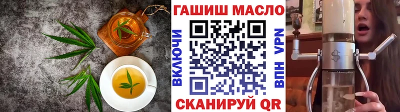 mega ONION  Мончегорск  Печенье с ТГК конопля 