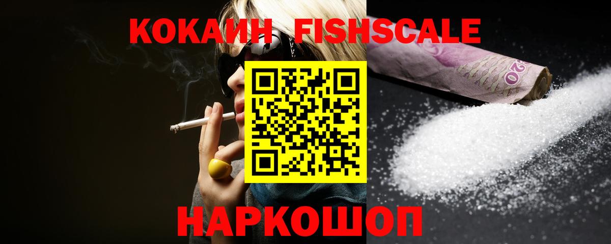 COCAIN Columbia  Кокаин 97%  Вход с VPN  Мончегорск 