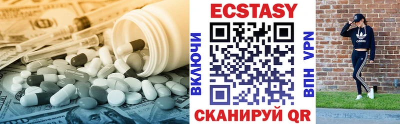 ЭКСТАЗИ XTC  купить наркоту  Мончегорск 