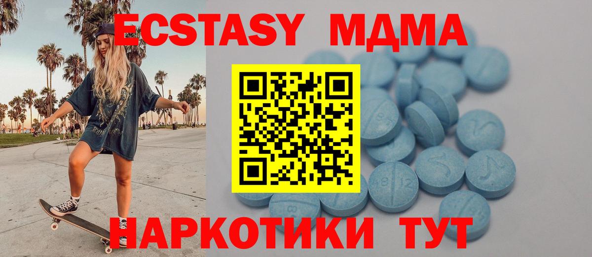 Мончегорск  Ecstasy louis Vuitton  Ecstasy  Вход с VPN  ЭКСТАЗИ круглые 