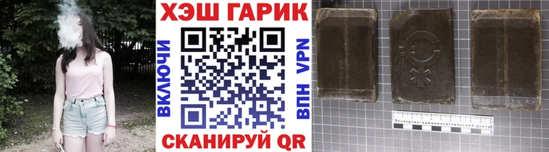 ГАШИШ ice o lator  мега маркетплейс  Мончегорск 