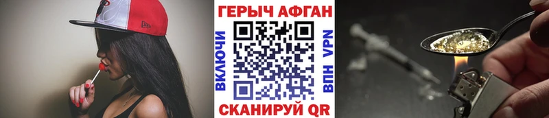 Героин VHQ  кракен ССЫЛКА  Мончегорск 