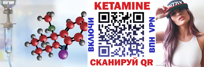 магазин    Мончегорск  Кетамин ketamine 