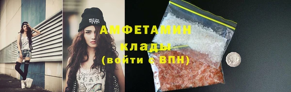 бутират Верхний Тагил