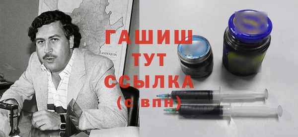 спайс Бугульма