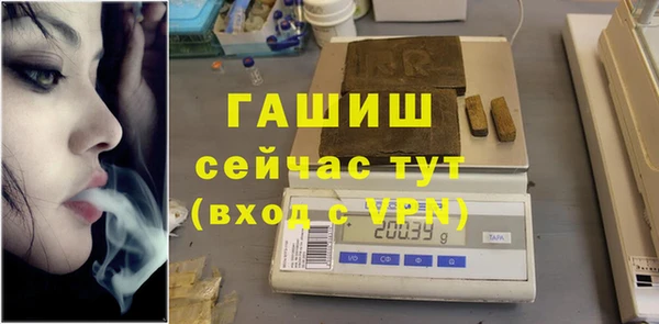 ALPHA-PVP Верхнеуральск