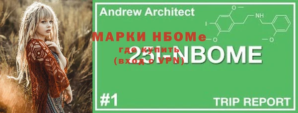 ALPHA-PVP Верхнеуральск