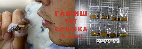 бутират Верхний Тагил