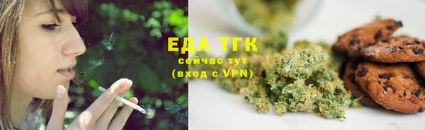 спайс Бугульма