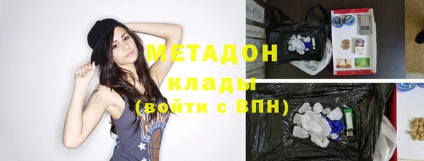 бутират Верхний Тагил