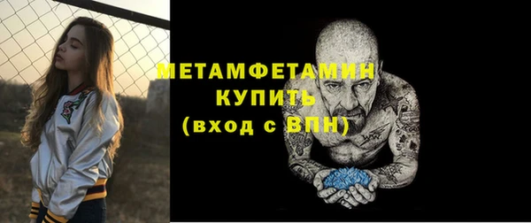 экстази Верея