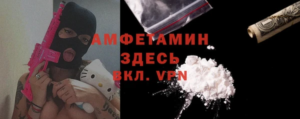 ALPHA-PVP Карабаново