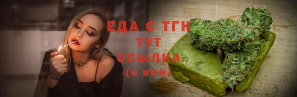 экстази Верея