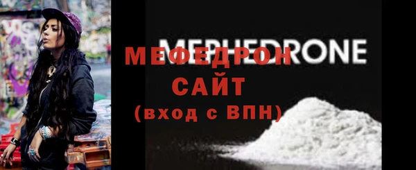 спайс Бугульма