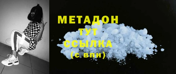 гидра Бородино