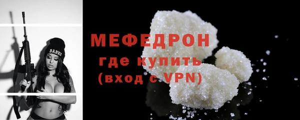 спайс Бугульма