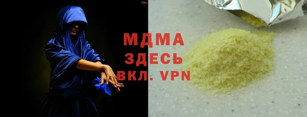 гидра Бородино