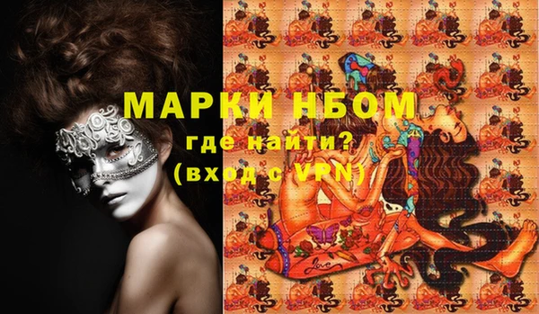 МДПВ Бронницы
