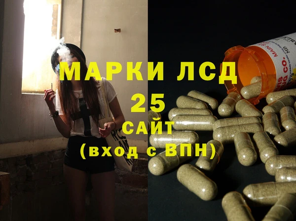 экстази Верея