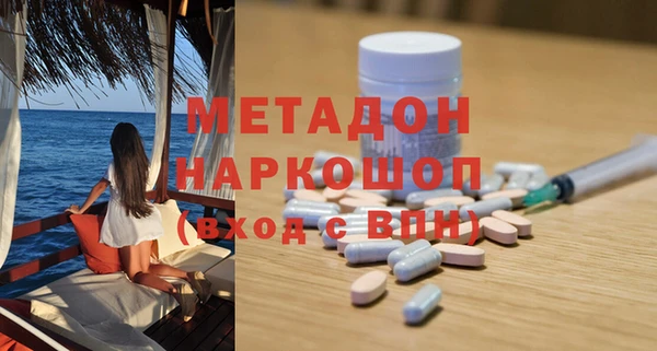 экстази Верея