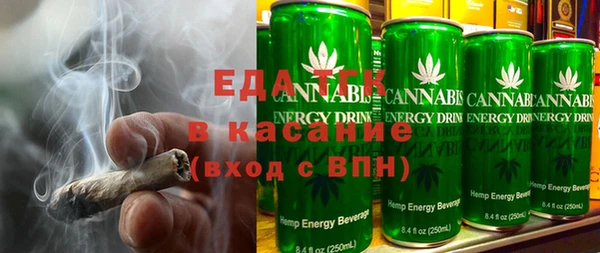 гидра Бородино