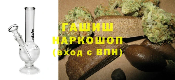 бутират Верхний Тагил