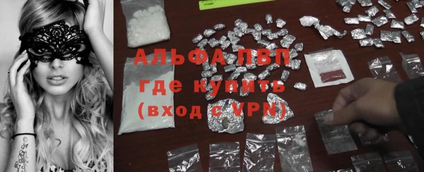 спайс Бугульма