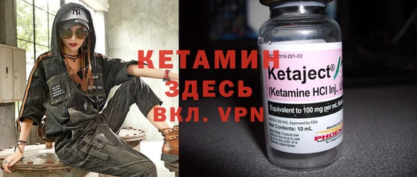 МДПВ Бронницы