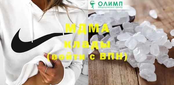 бутират Верхний Тагил