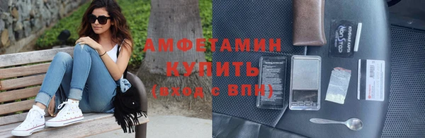 бутират Верхний Тагил