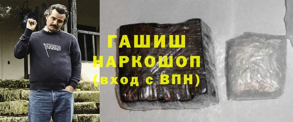 ALPHA-PVP Верхнеуральск