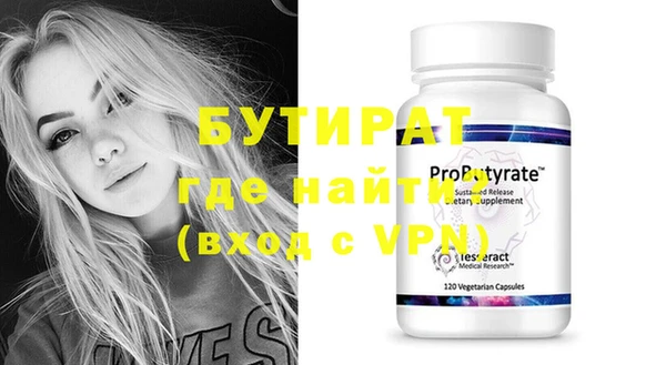 ALPHA-PVP Верхнеуральск