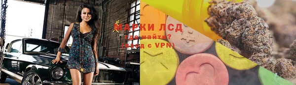 бутират Верхний Тагил