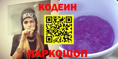 марки lsd Ипатово