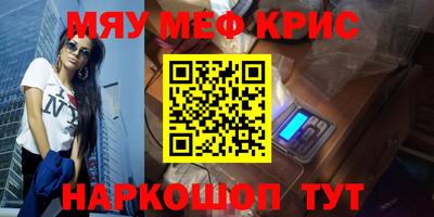 mdma Изобильный