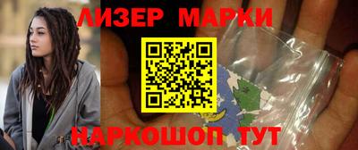 марки lsd Ипатово
