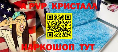 марки lsd Ипатово