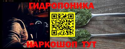 марки lsd Ипатово