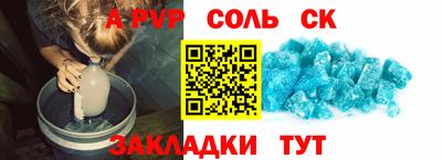 марки lsd Ипатово