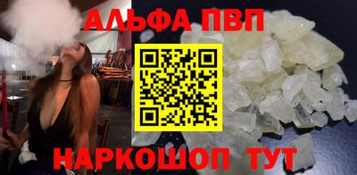 марки lsd Ипатово