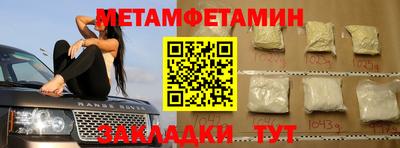 mdma Изобильный