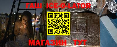 марки lsd Ипатово
