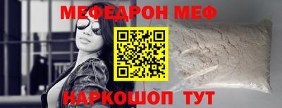 тгк Ирбит
