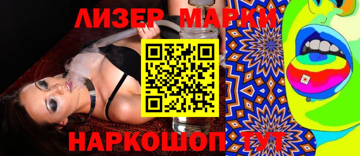 ЛСД экстази  Лсд 25 экстази ecstasy  Вход с VPN  ЛСД экстази кислота  Мончегорск 