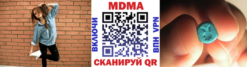 MDMA молли  дарнет шоп  Мончегорск 