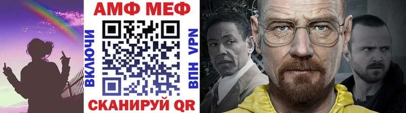 МЕТАМФЕТАМИН Methamphetamine  купить наркотики цена  Мончегорск 