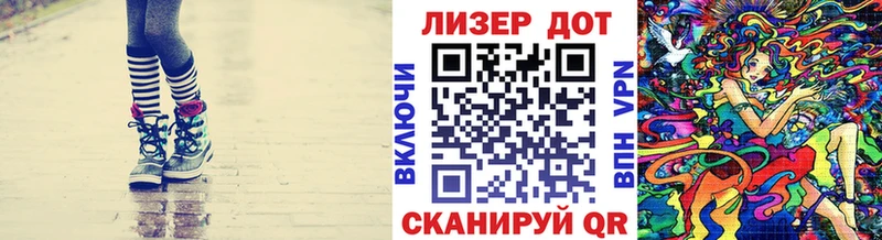МЕГА рабочий сайт  Мончегорск  Марки N-bome 1500мкг  купить  
